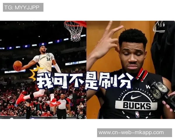 武切维奇幽默调侃字母哥暴扣背后原因引发热议