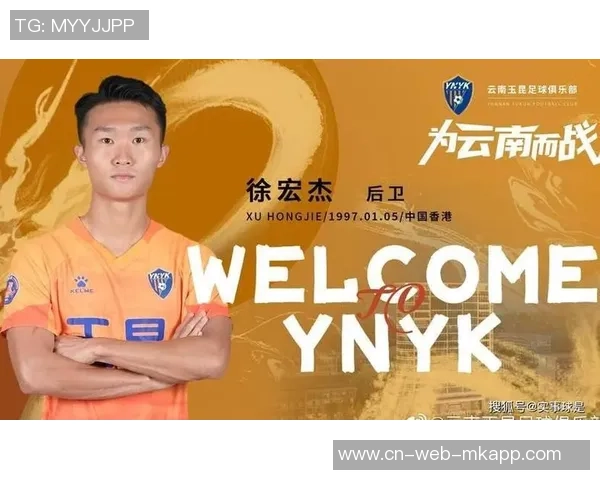 云南玉昆成功双杀天津津门虎以2比0战胜对手展现强大实力